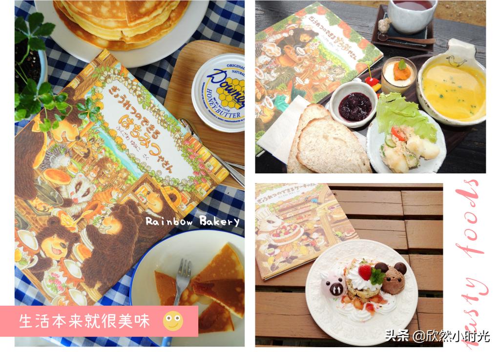 好看易懂的科普绘本,大排长龙绘本讲解