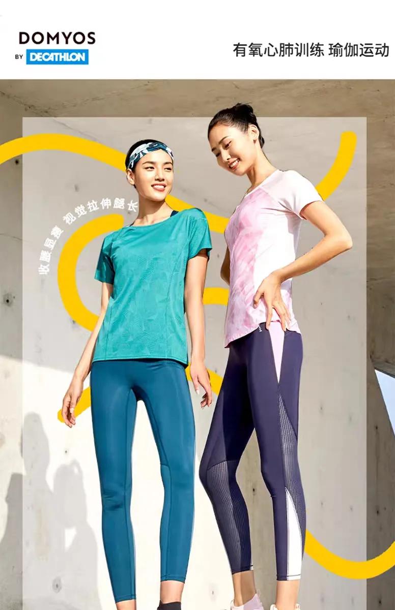 逗号立方邢台迪卡侬,邢台迪卡侬