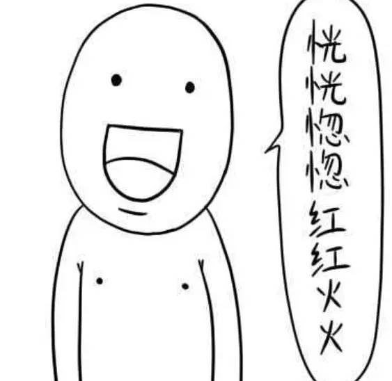 2019流行语解读,2018网络流行语盘点你都听过吗