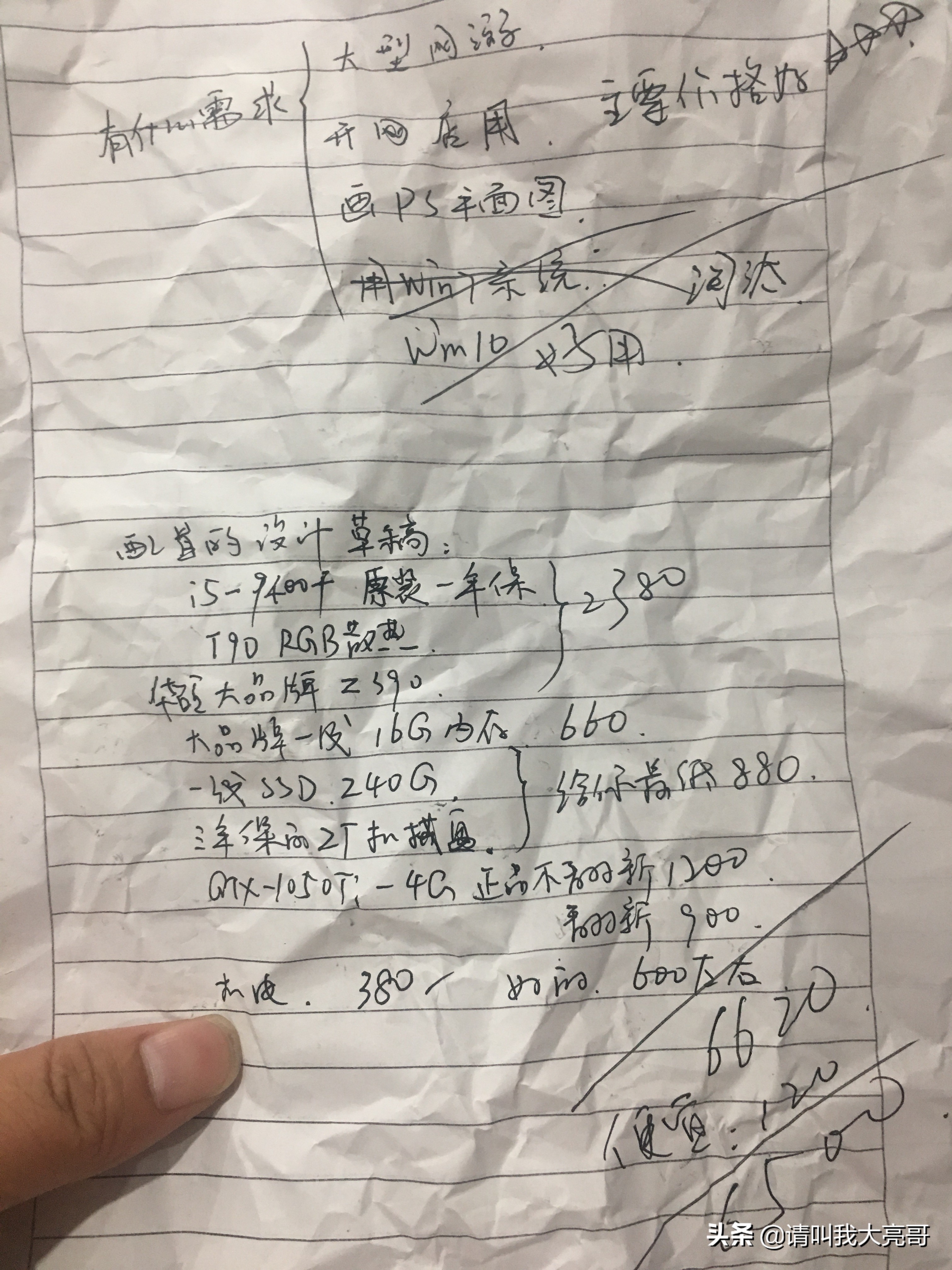 电脑城里都有哪些坑人套路,电脑城坑人生意惨淡