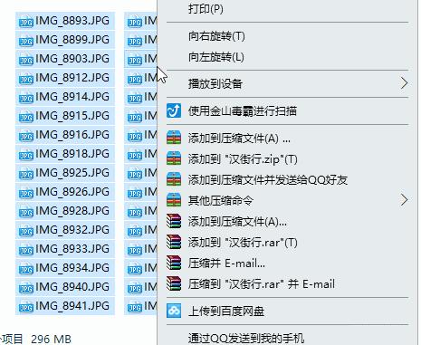 上班族必备的电脑操作技巧,职场小白必须要掌握的电脑技巧