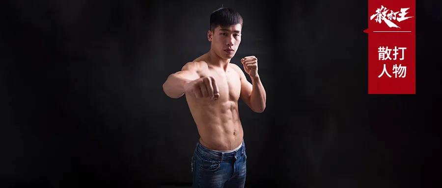 戴周来：披星戴月好儿郎，而今迈步从头跃