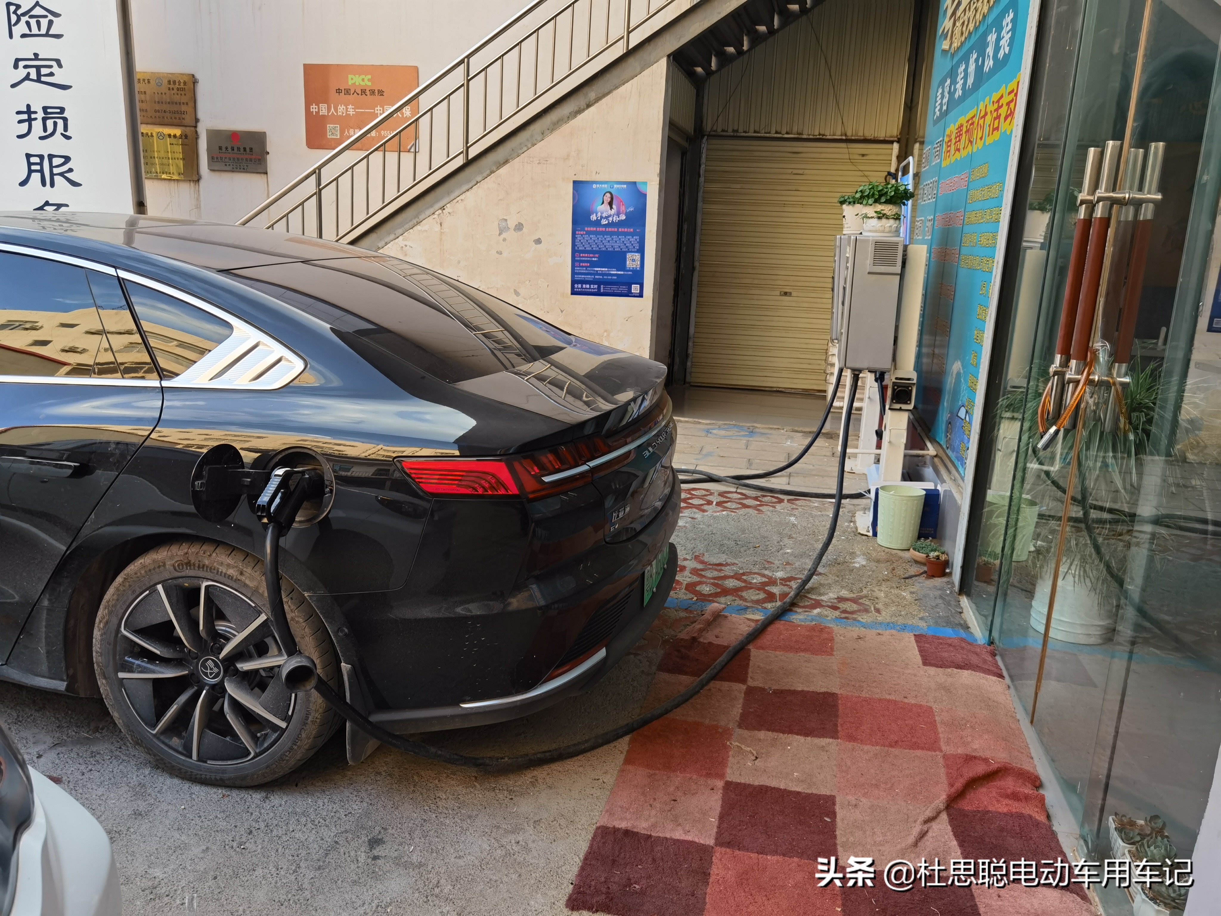 会泽汉ev维修,会泽汉ev创世版维修