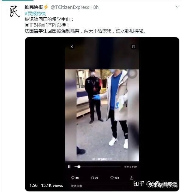 留学生被骂“千里投毒”：海外学子要不要回国？张文宏医生建议…