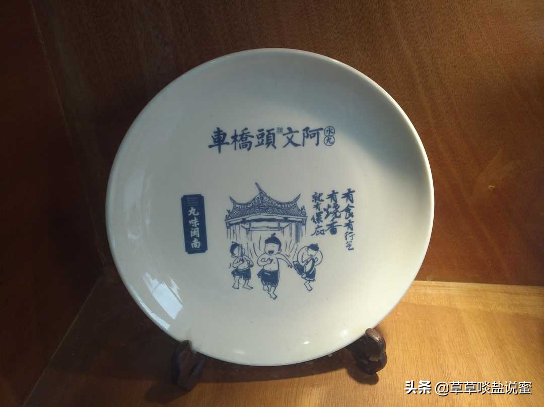 记忆中的第九码头和它的水丸小吃店