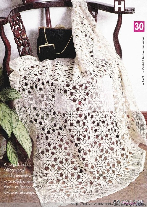 手工钩针毛线沙发巾桌布台布,精致唯美的细蕾丝钩针镂空花桌布