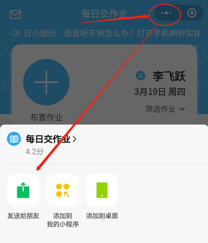在电脑上打开微信小程序,电脑版微信怎么打开小程序