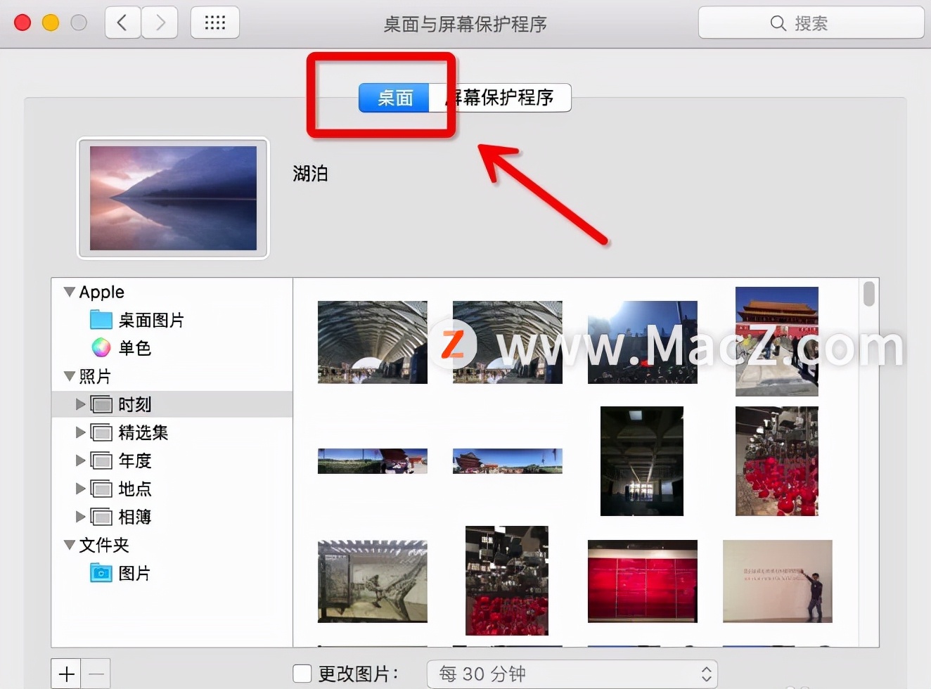 mac桌面的小组件怎么换图片,mac如何设置图片壁纸