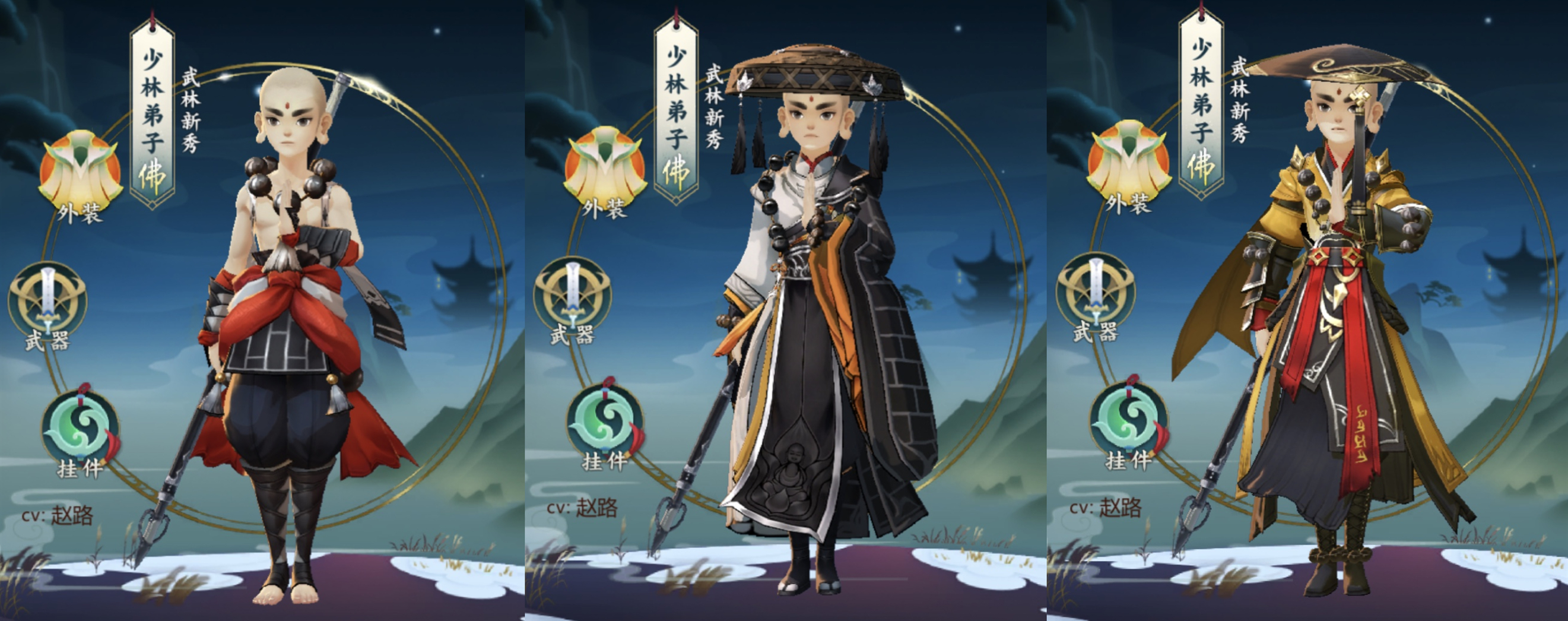 剑网3指尖江湖少林弟子技能,剑网3指尖江湖少林培养哪个角色