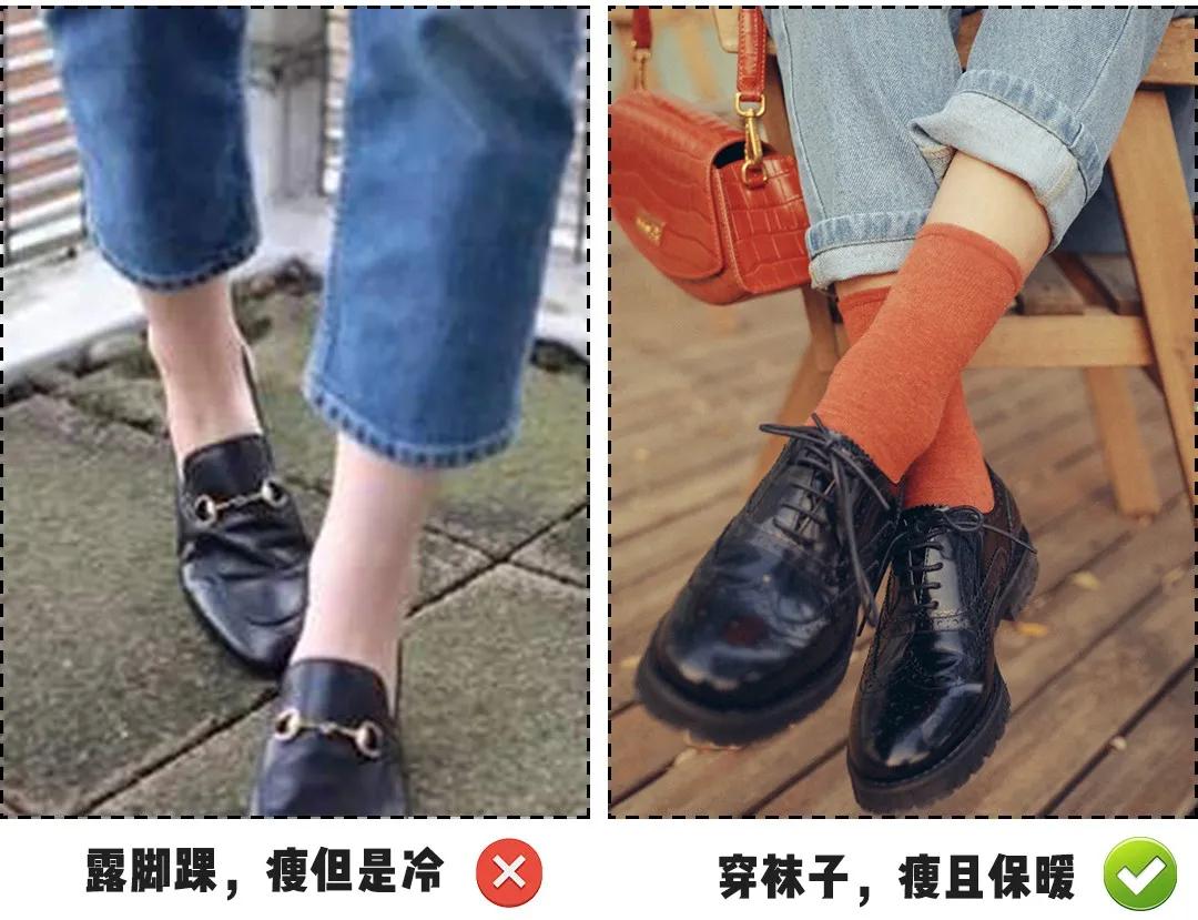 大冬天别露脚踝今年流行怎么穿,秋冬不要再露脚踝了