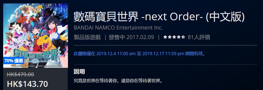 psn港服限时免费,psn港服活动时间