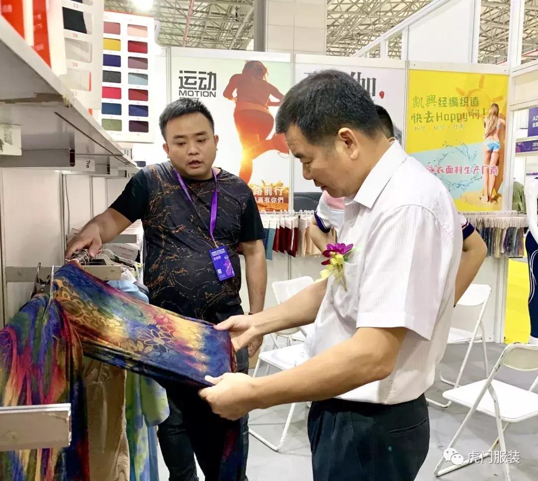 虎门优质面辅料企业闪耀首届中国(虎门)纺织面辅料交易会!
