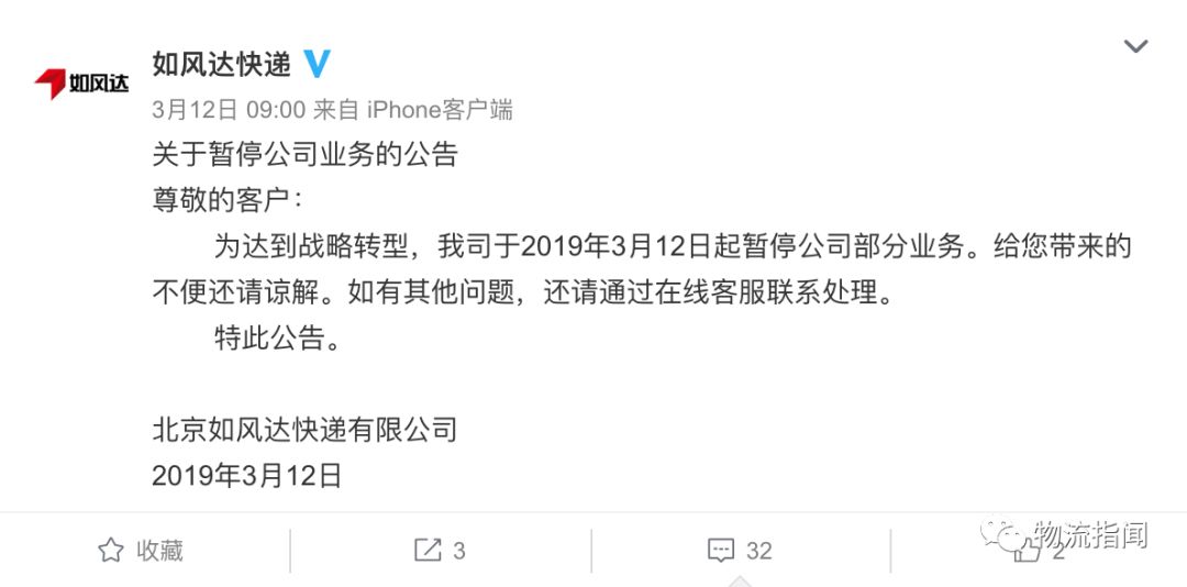 快递物流业存在的问题及对策,快递物流业存在的问题有哪些