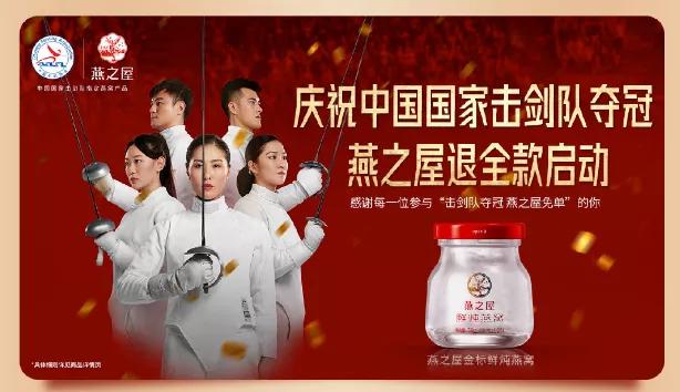 Ray专栏|非奥运赞助商，如何借势东京奥运会营销？