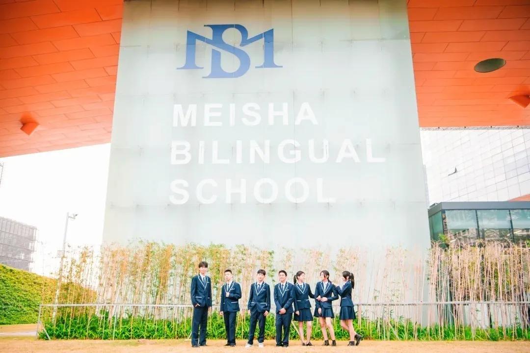深圳的“黑马学校”，万科梅沙书院和梅沙双语究竟有什么魔力？