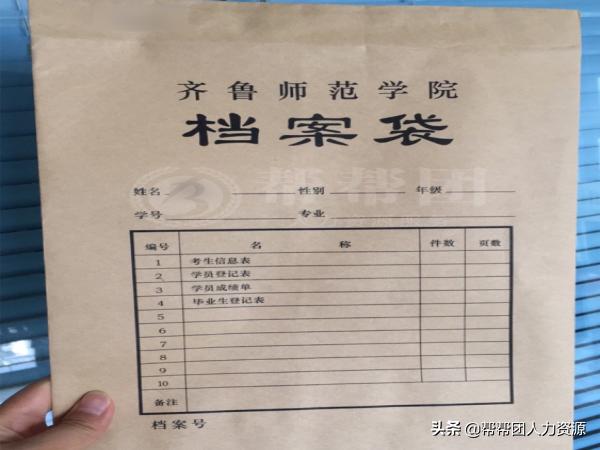 教师考编政审时没学籍档案怎么办,考上编制档案在自己手里怎么办