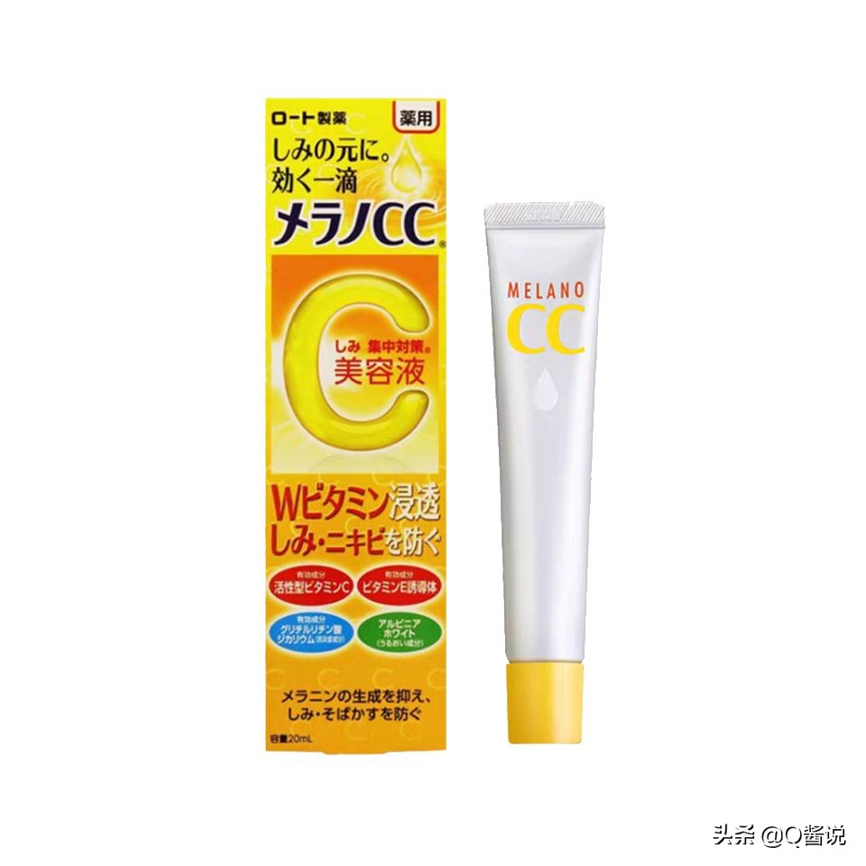 美白精华测评olay和相宜本草,乐敦cc美白精华效果怎么样