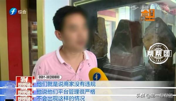 兼职刷单，佣金没拿到反赔上本金，近千人陷入“躺赚”*局骗**