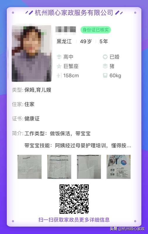 孕妇早期1-3个月安胎食谱,孕妇早期1-3个月安胎食谱穿搭