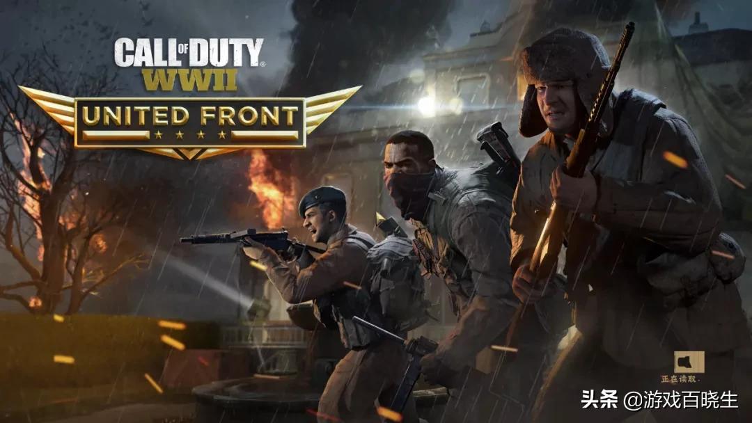 使命召唤先锋成就,使命召唤全球战场