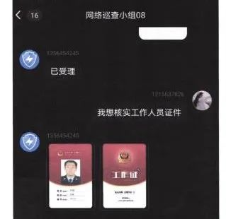 遭遇诈骗后怎么办？千万别犯糊涂！
