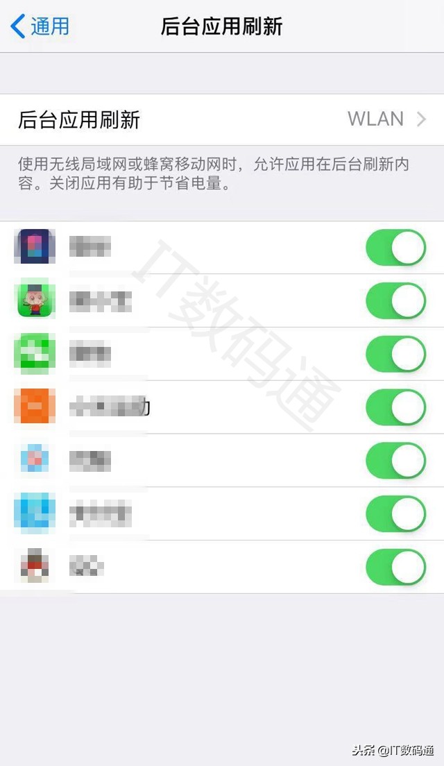 iphone13省电攻略,iphone13省电的办法