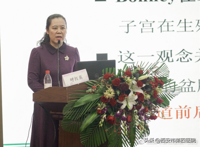 【广仁医学论坛⑪】广仁妇科学术分论坛-妇科微创暨阴式手术研讨会