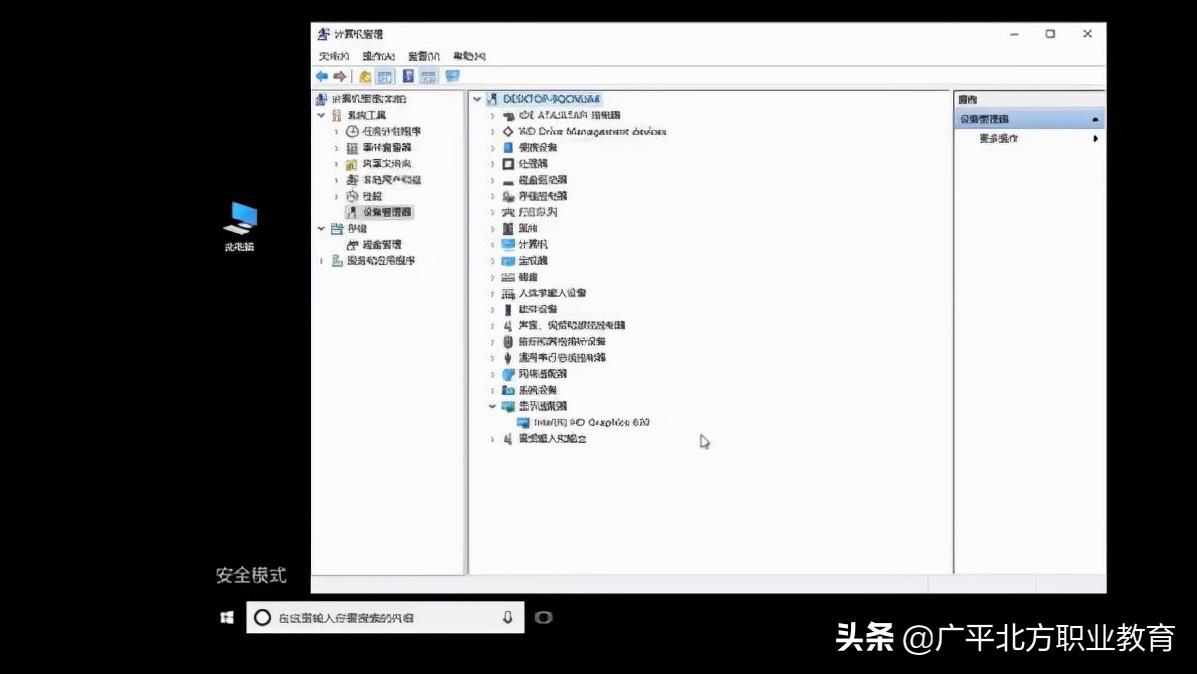 关于安全模式的作用及进入方法,安全模式都有哪些功能呢