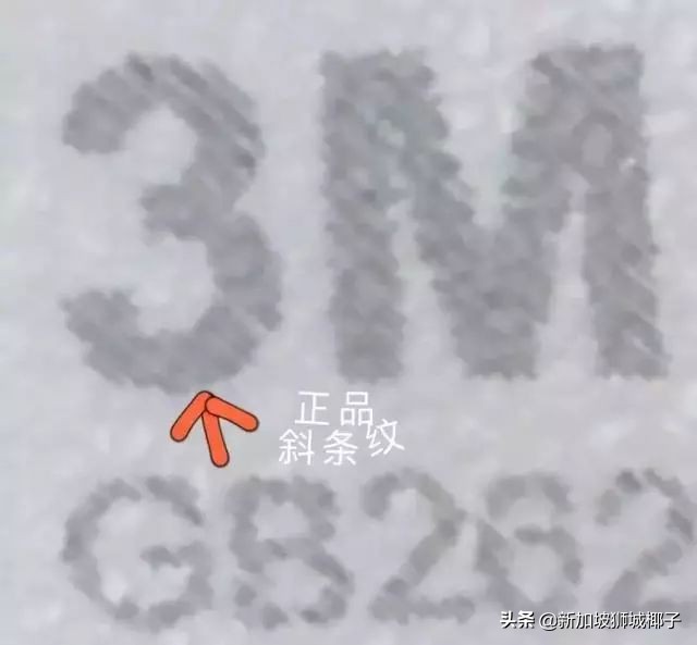 新加坡被骗的人数,新加坡口罩诈骗新闻