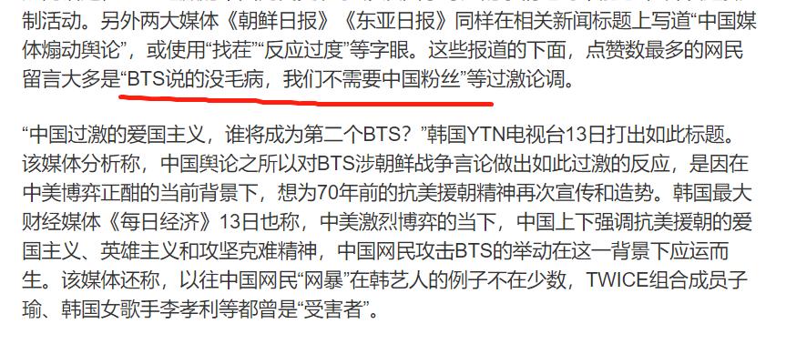 中国粉丝为韩国明星包机,中国粉丝为韩团定制飞机