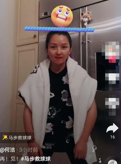 43岁何洁全身照曝光,何洁称现在比19年前状态好