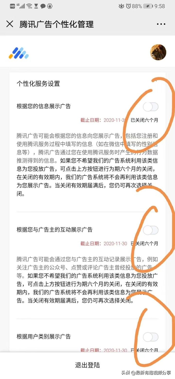 微信查全体聊天记录,微信聊天记录会被私人窥视吗