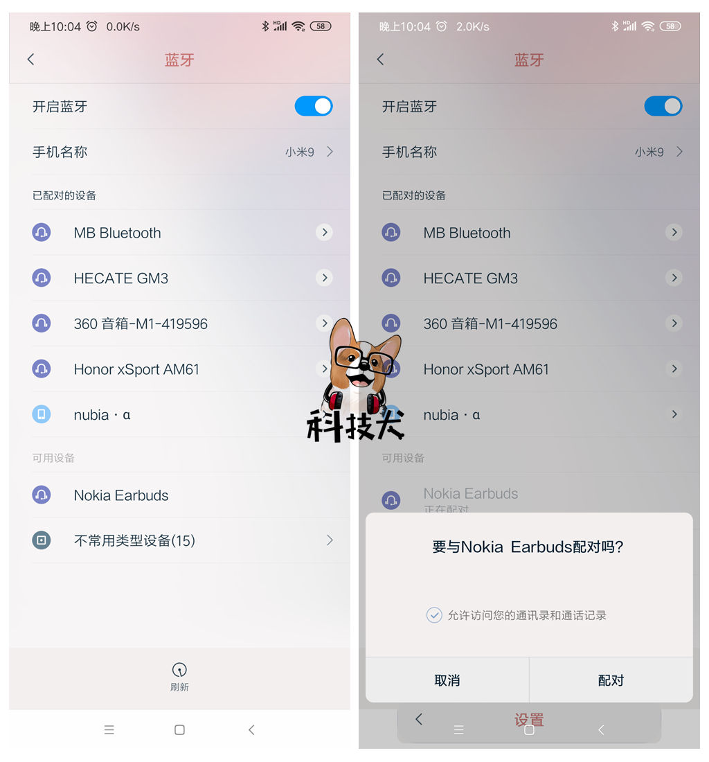 nokia蓝牙耳机bh705,nokiabh-705耳机拆机