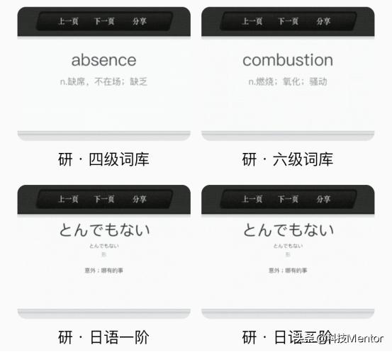 百度输入法“Yan键盘”学生*党**福利不仅好看好用还能学习