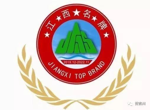 吉安十大企业名单,吉安市十大企业