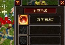 黑老虎跑商套装时代这才是超火网游《天龙八部》最好玩的时候