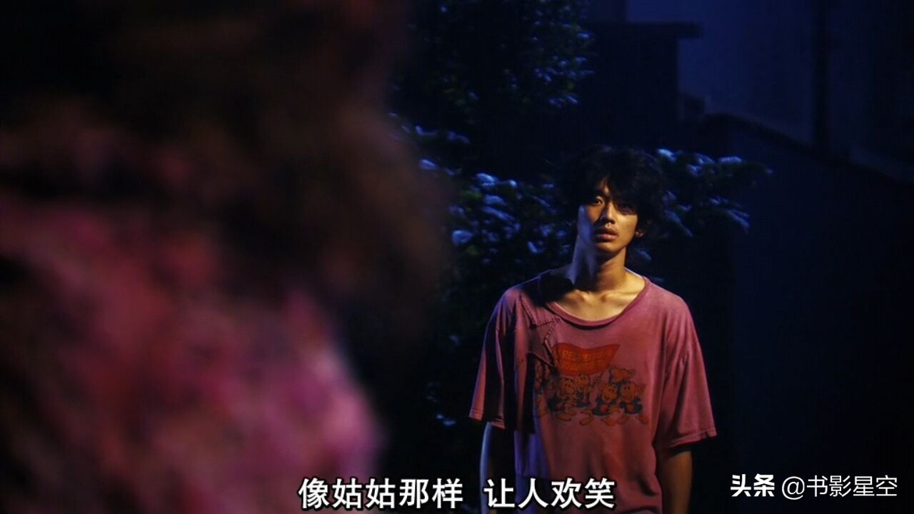 松子的一生真实身份,松子的性格