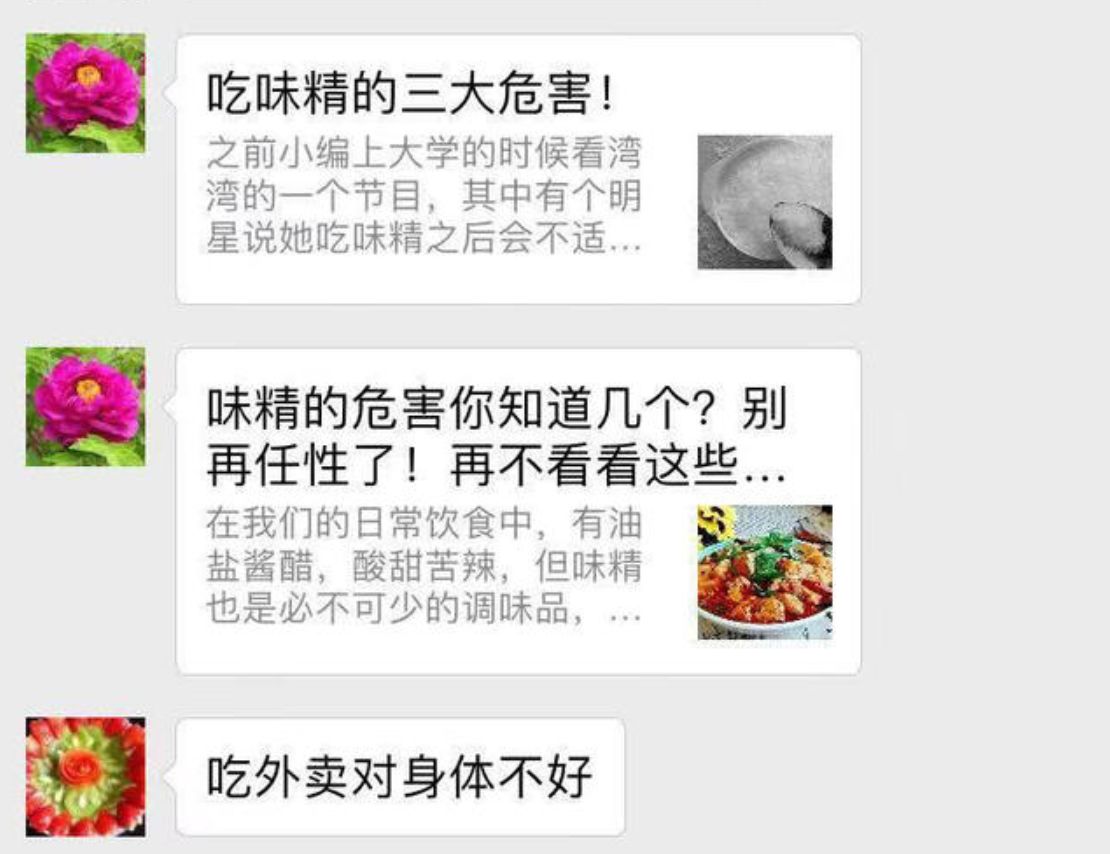 原来这些文章都是谣传！微信辟谣助手上线：再也不用傻傻被骗了