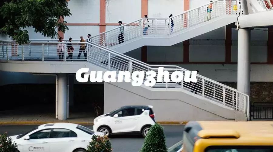 广州杂货精品店,广州杂货铺地点推荐