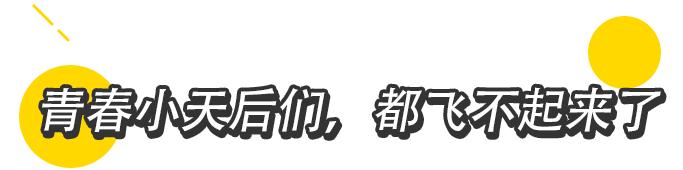 那些年的少女情怀，竟被闲鱼……