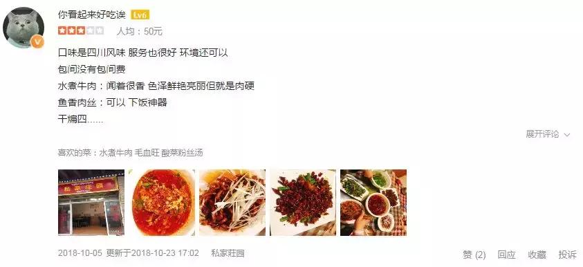 不要再误会英文,不要再误会完整版