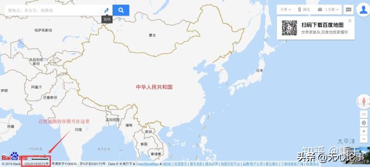 中国一点都不能少,中国完整的样子