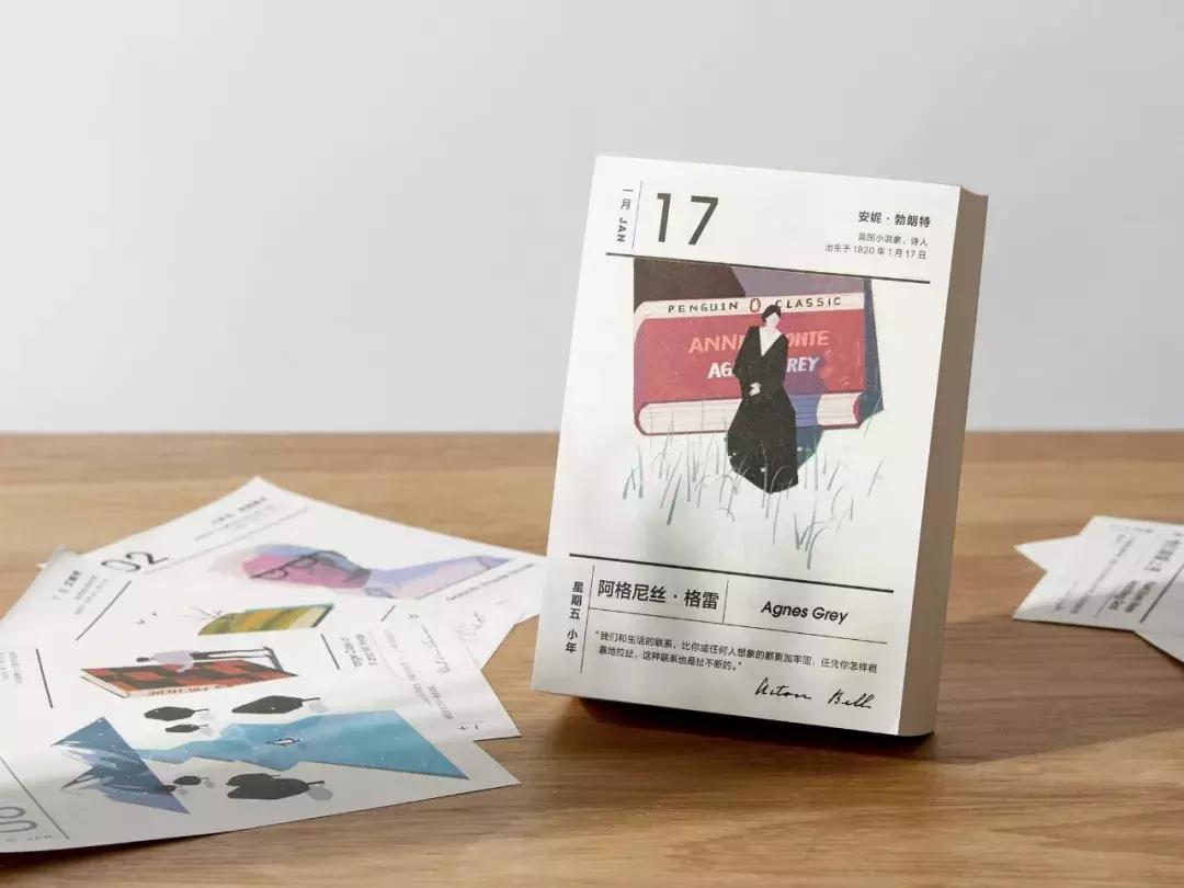 9月值得一读的书,8月最受欢迎的18本好书你读过几本