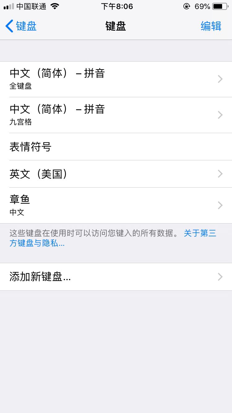 怎么快速将斗图变为表情包,应该如何和朋友斗图表情包