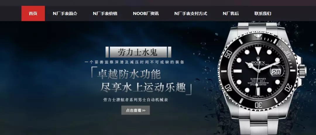 劳力士品牌地位,劳力士行业现状