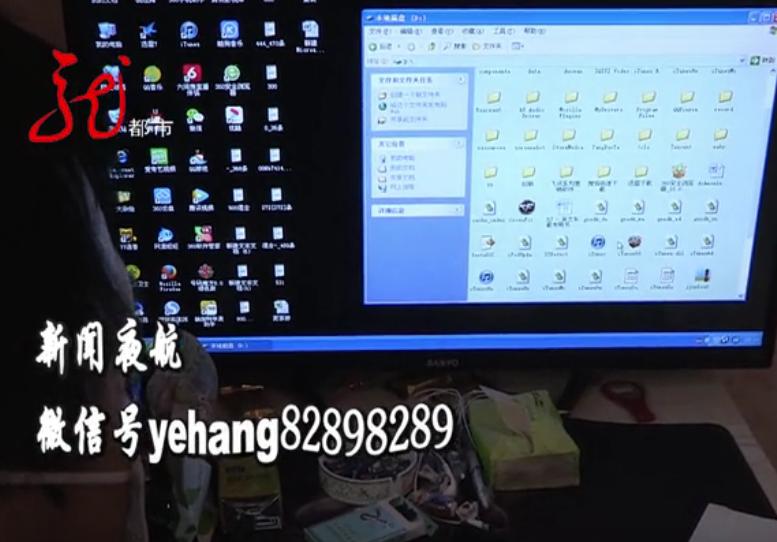 兼职刷单，其实暗藏玄机！哈尔滨警方揭秘“刷单*局骗**”中的“局中局”！