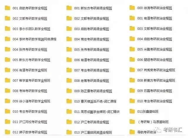 考研英语阅读唐迟,唐迟考研阅读理解