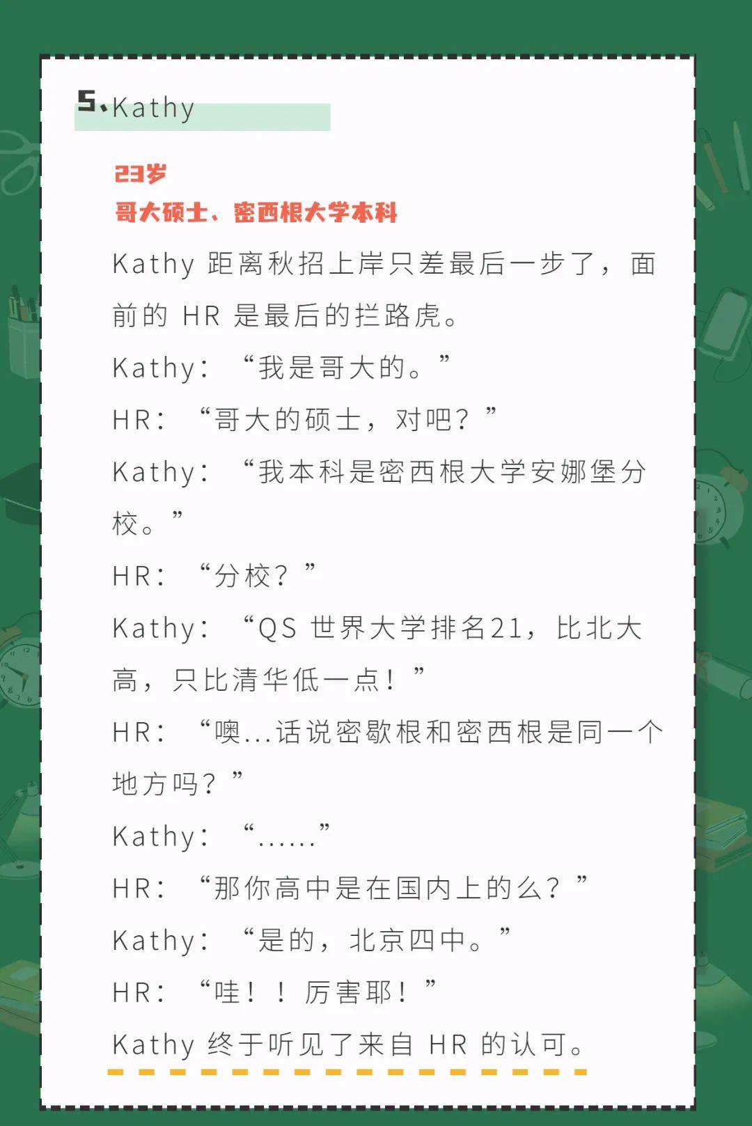 留学泪目,留学前一直哭