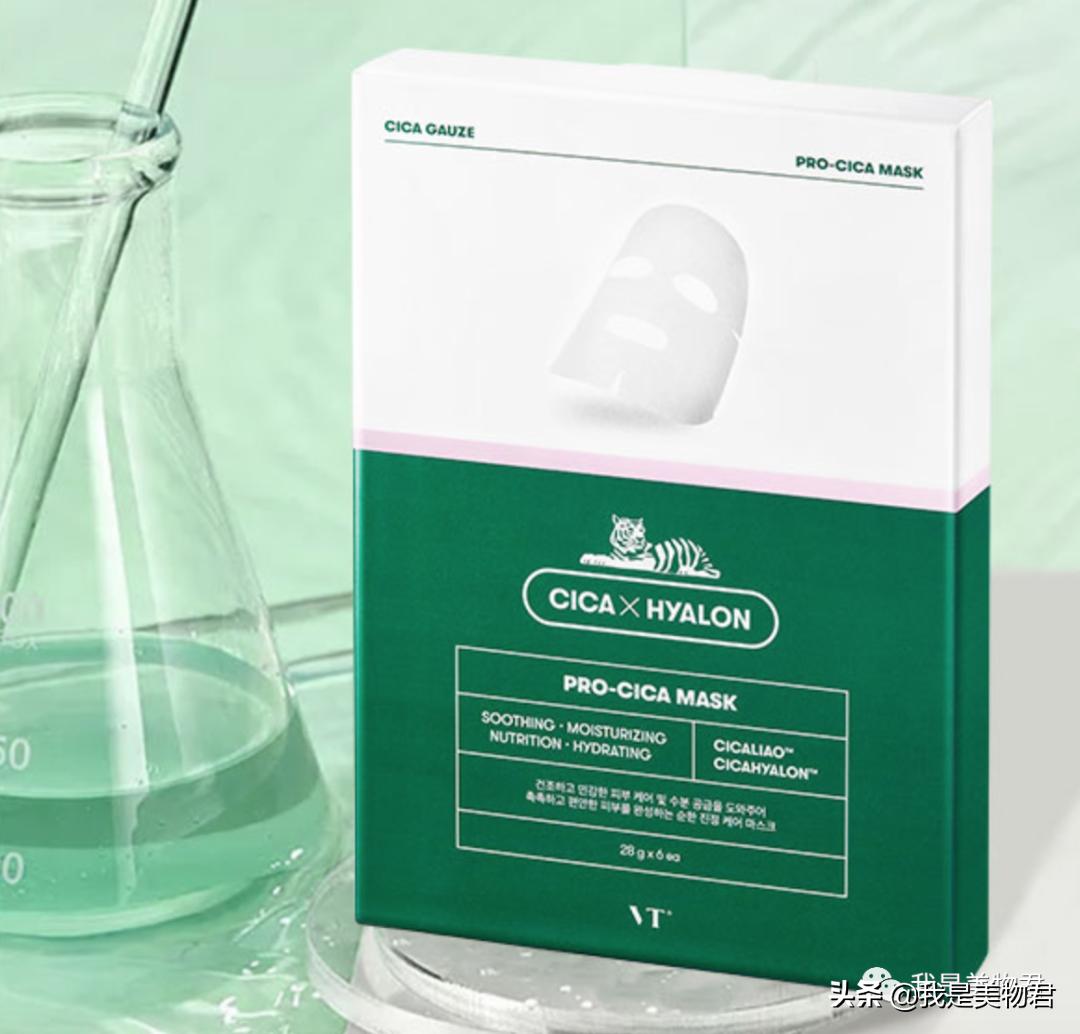 贴片面膜好用大牌,公认最好用的贴片面膜