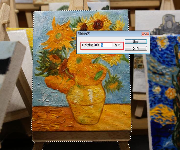 ps里的羽化快捷键是什么,ps边缘羽化模糊怎么设置